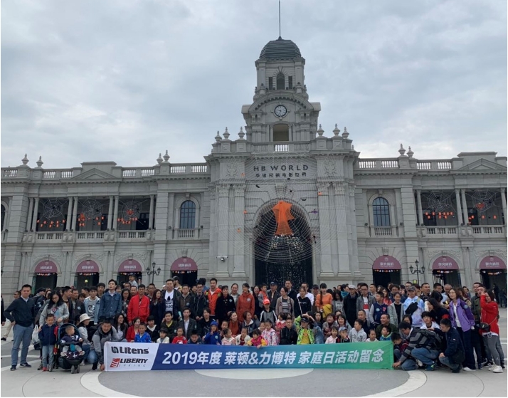 Litens China celebrating Family Day 2019